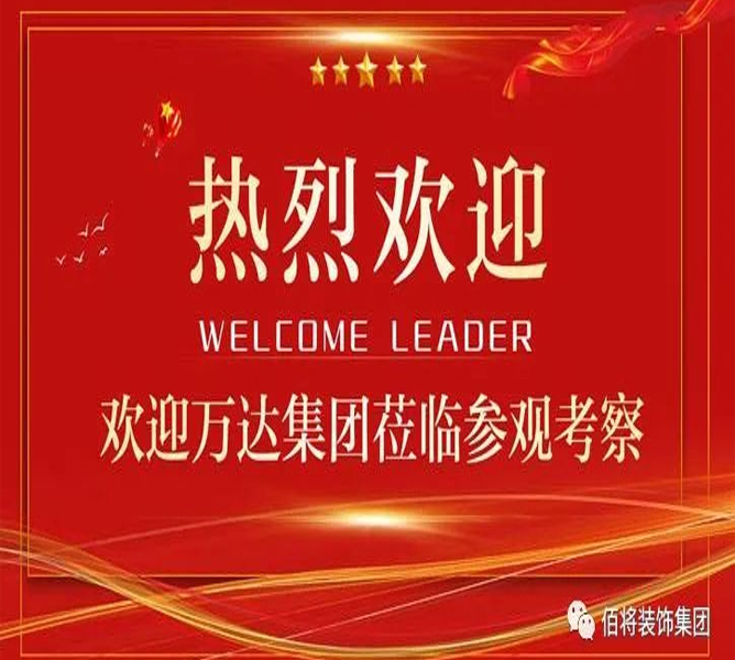 第2页_内部时讯_腾博会官网时讯_腾博会官网