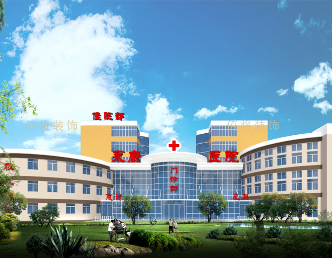 医疗养老_腾博会官网案例_腾博会官网