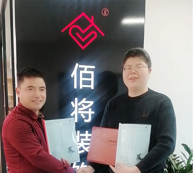 第2页_合资人时讯_腾博会官网时讯_腾博会官网