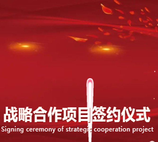 第2页_内部时讯_腾博会官网时讯_腾博会官网