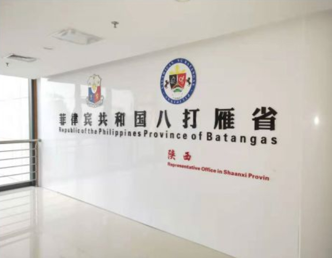 教育办公_腾博会官网案例_腾博会官网