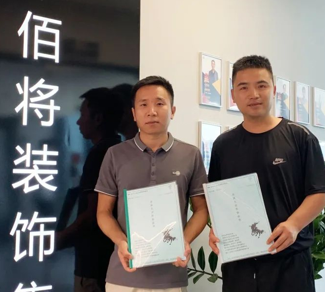 第2页_合资人时讯_腾博会官网时讯_腾博会官网