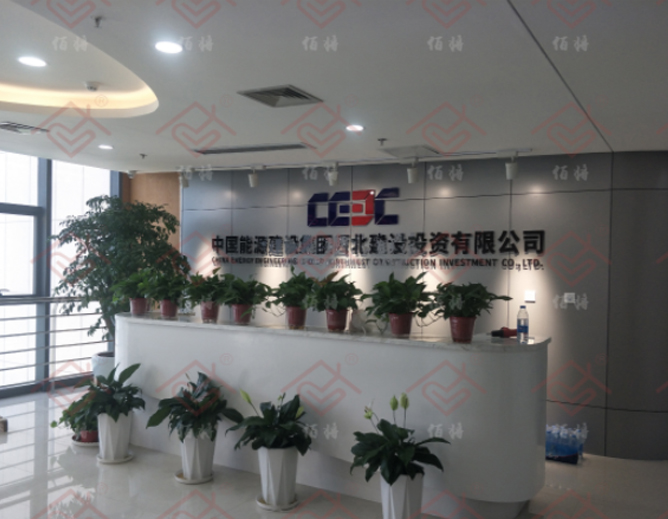 教育办公_腾博会官网案例_腾博会官网