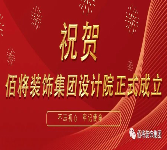 第2页_内部时讯_腾博会官网时讯_腾博会官网