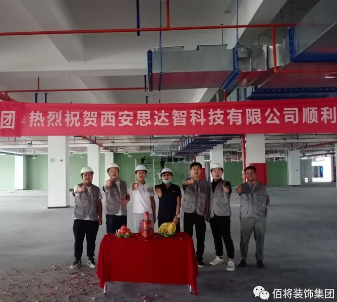 第2页_项目时讯_腾博会官网时讯_腾博会官网