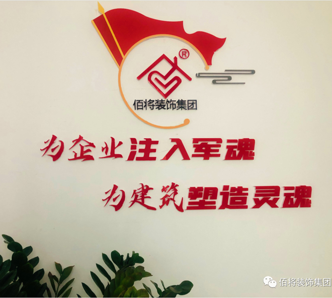 第2页_合资人时讯_腾博会官网时讯_腾博会官网
