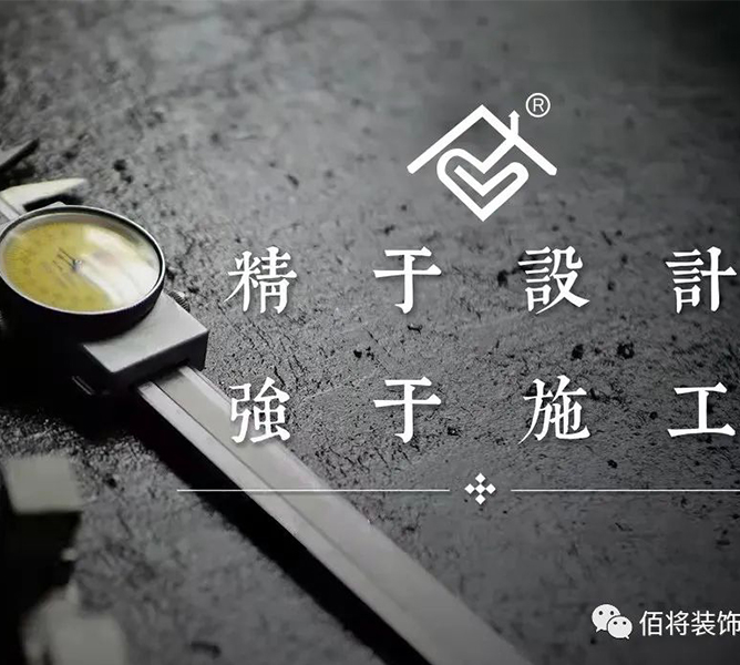 第2页_项目时讯_腾博会官网时讯_腾博会官网