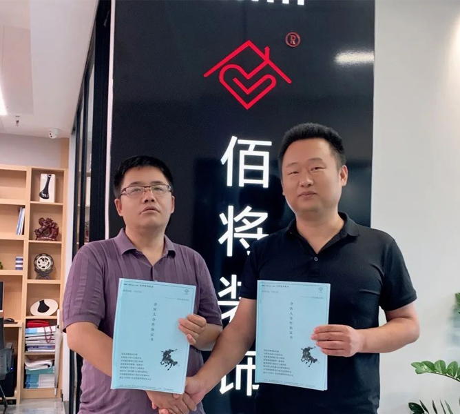 第2页_合资人时讯_腾博会官网时讯_腾博会官网