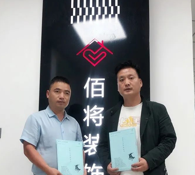 第2页_合资人时讯_腾博会官网时讯_腾博会官网