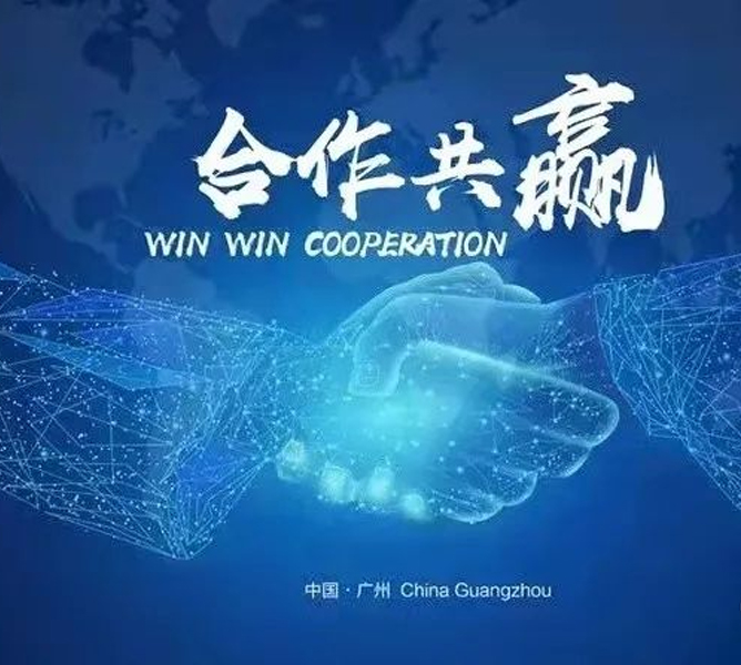第2页_合资人时讯_腾博会官网时讯_腾博会官网