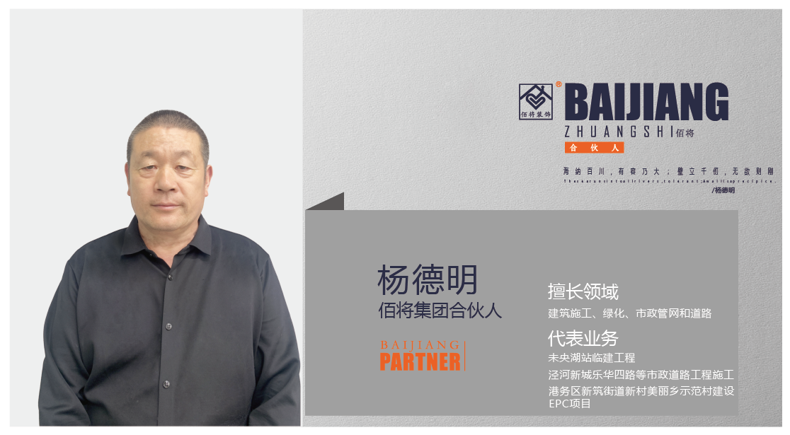 改 合资人模板-01.png