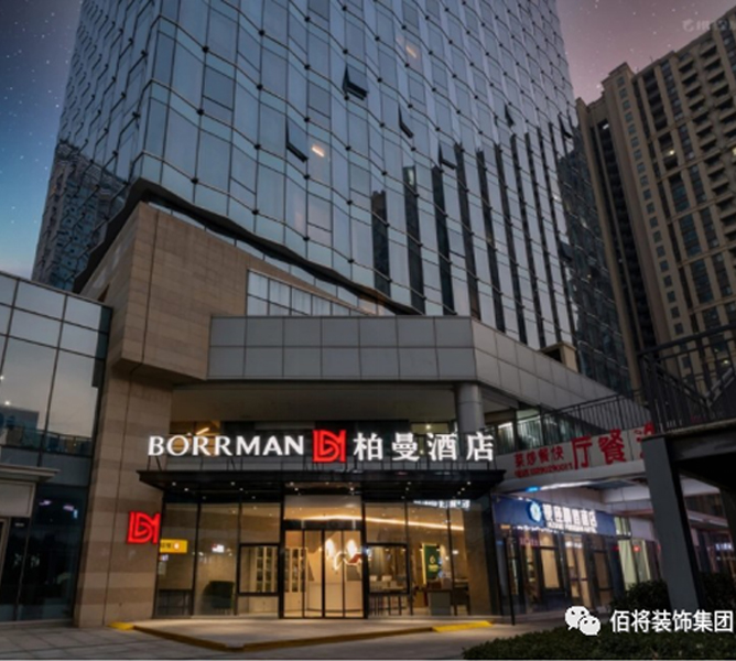 第2页_项目时讯_腾博会官网时讯_腾博会官网