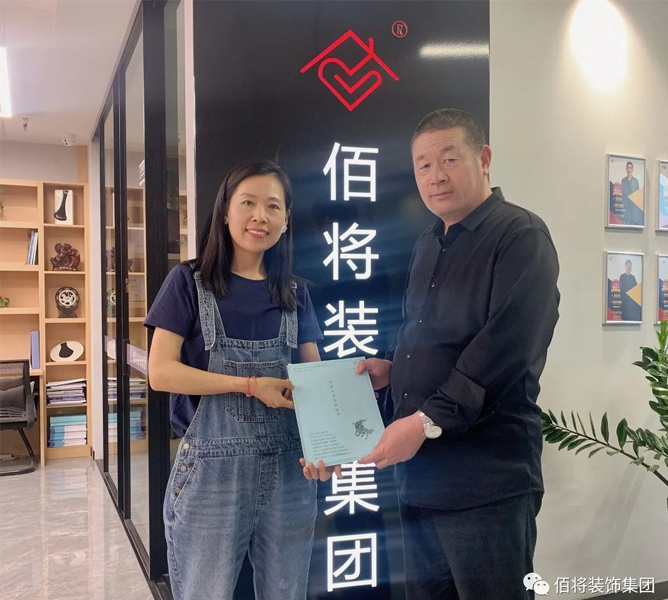 第2页_合资人时讯_腾博会官网时讯_腾博会官网