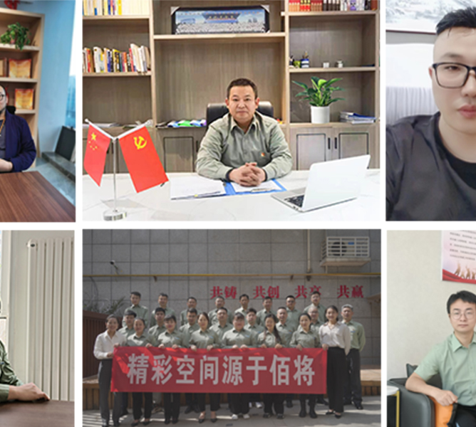 第2页_内部时讯_腾博会官网时讯_腾博会官网