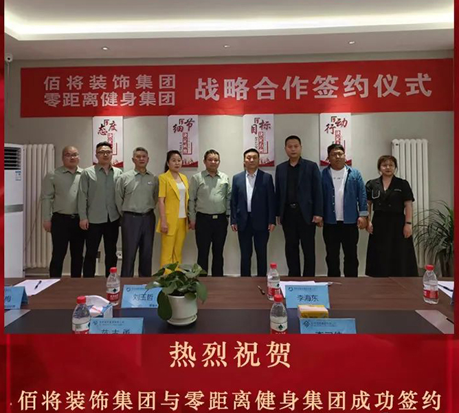 内部时讯_腾博会官网时讯_腾博会官网