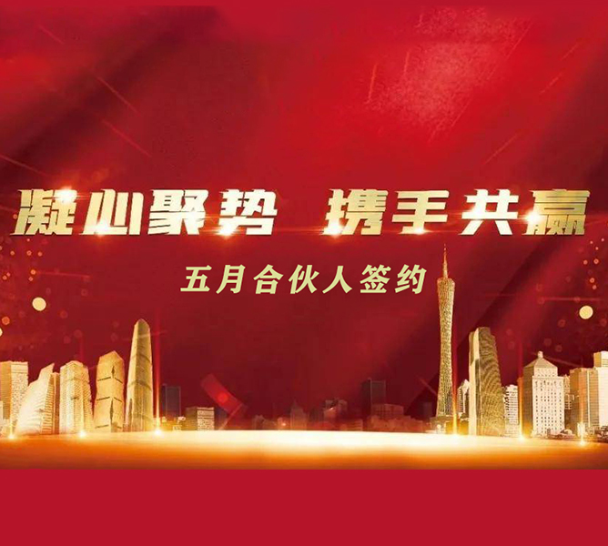 第2页_内部时讯_腾博会官网时讯_腾博会官网