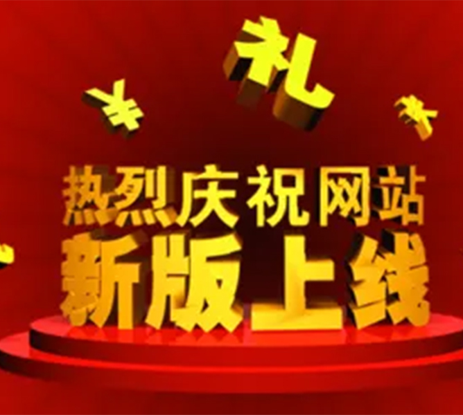 第2页_内部时讯_腾博会官网时讯_腾博会官网