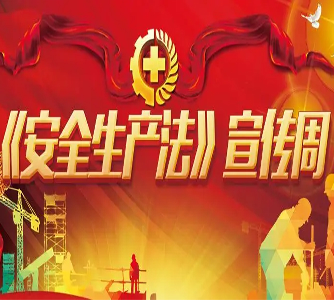 第2页_内部时讯_腾博会官网时讯_腾博会官网