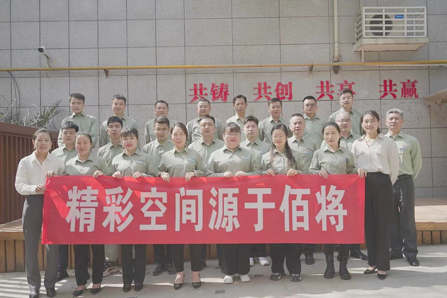 内部时讯_腾博会官网时讯_腾博会官网