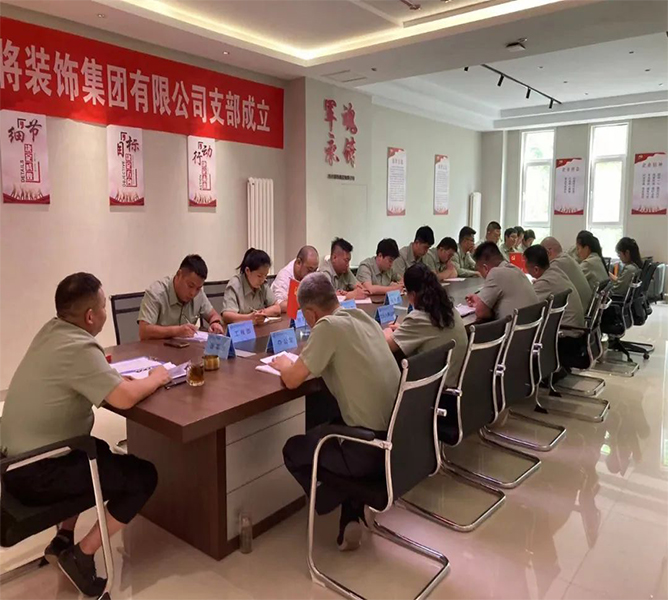 内部时讯_腾博会官网时讯_腾博会官网