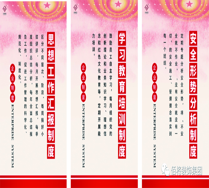内部时讯_腾博会官网时讯_腾博会官网