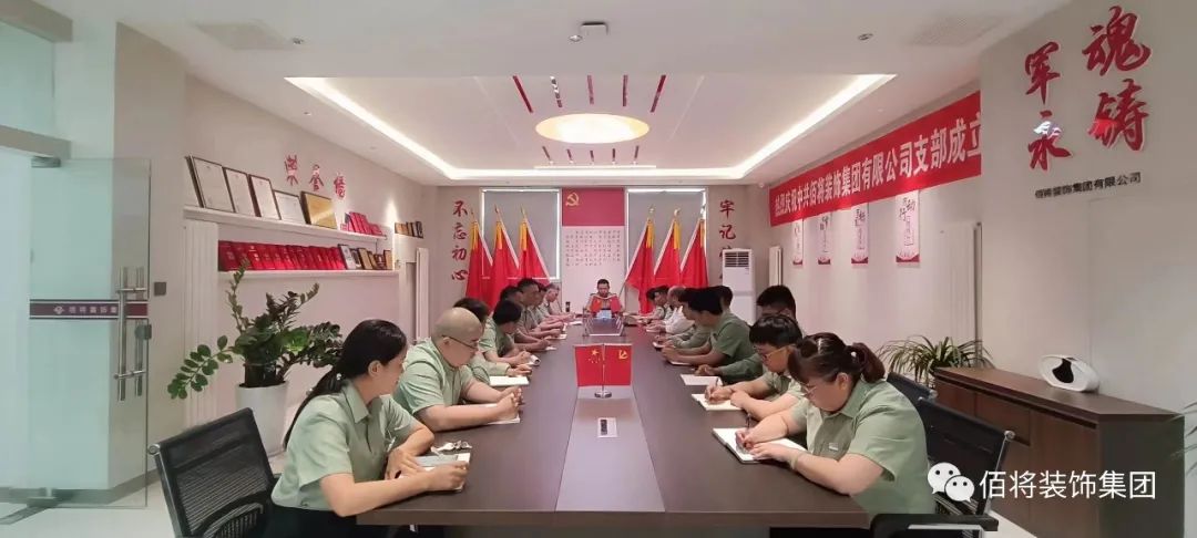 内部时讯_腾博会官网时讯_腾博会官网
