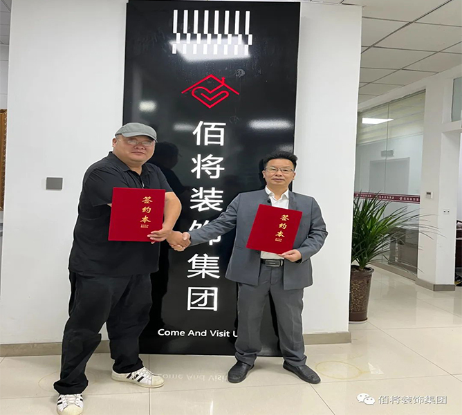合资人时讯_腾博会官网时讯_腾博会官网
