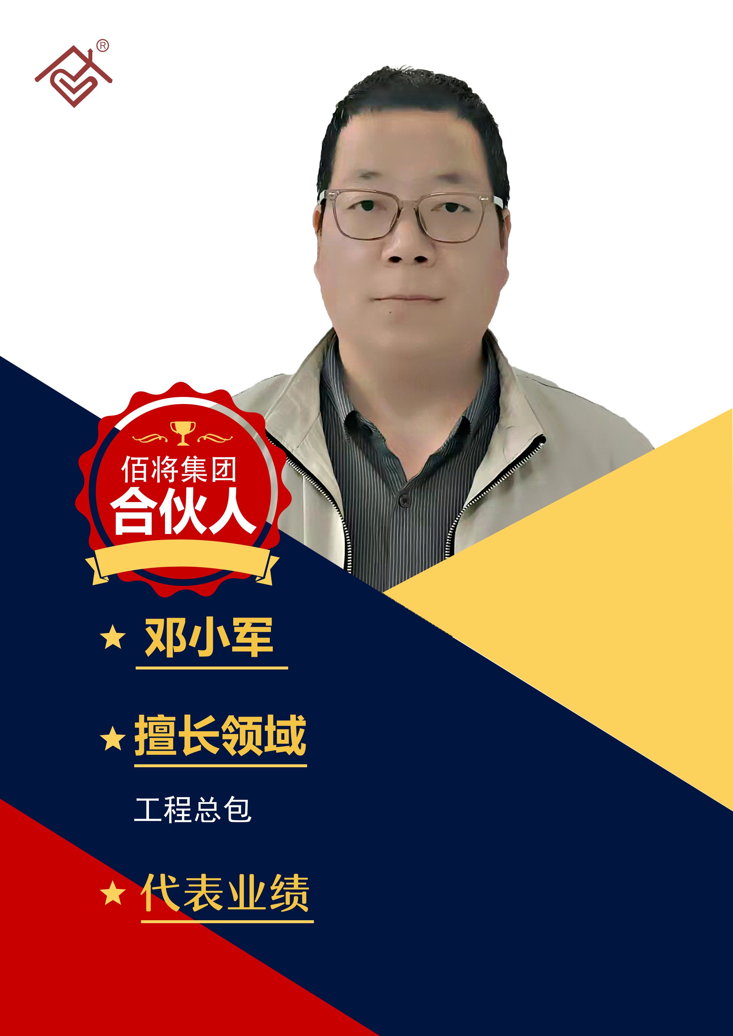 合资人时讯_腾博会官网时讯_腾博会官网