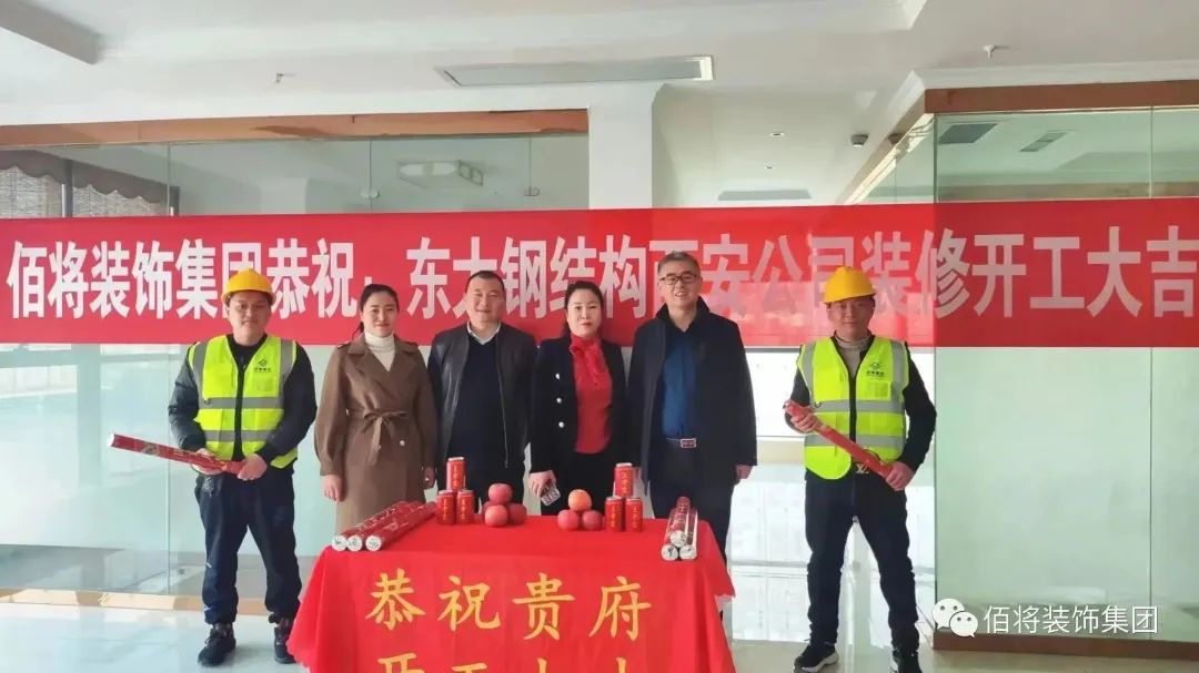 第2页_项目时讯_腾博会官网时讯_腾博会官网
