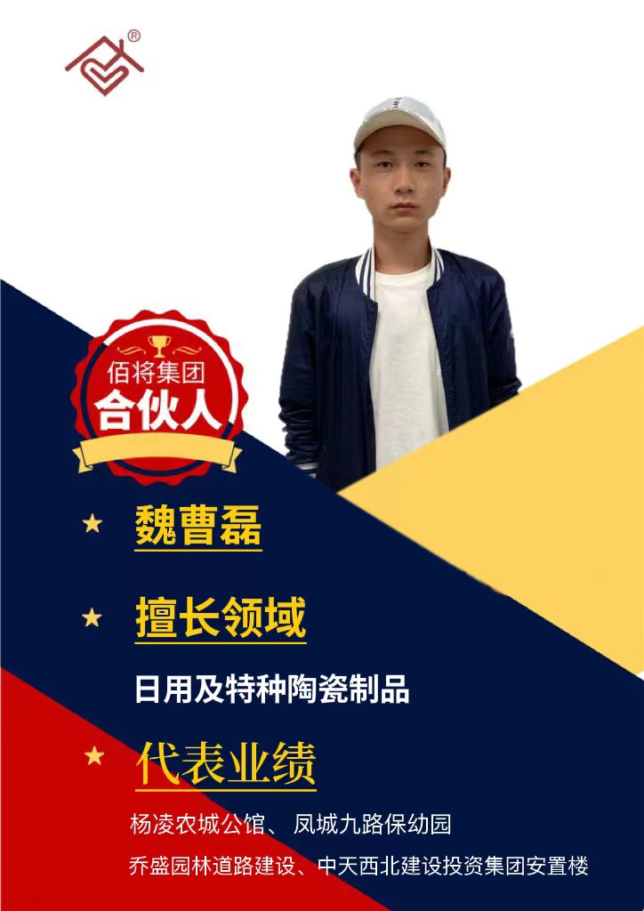 合资人时讯_腾博会官网时讯_腾博会官网