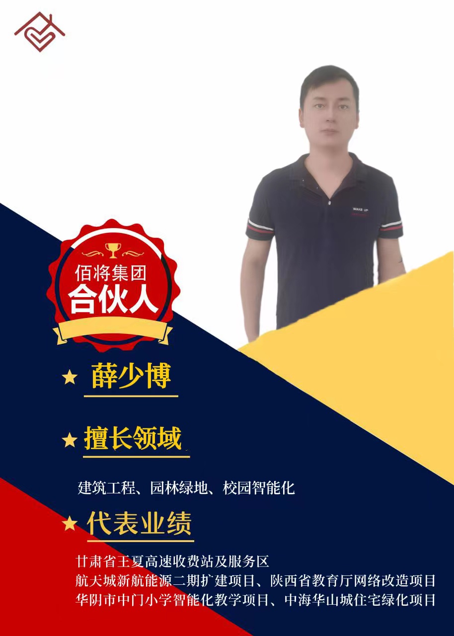合资人时讯_腾博会官网时讯_腾博会官网