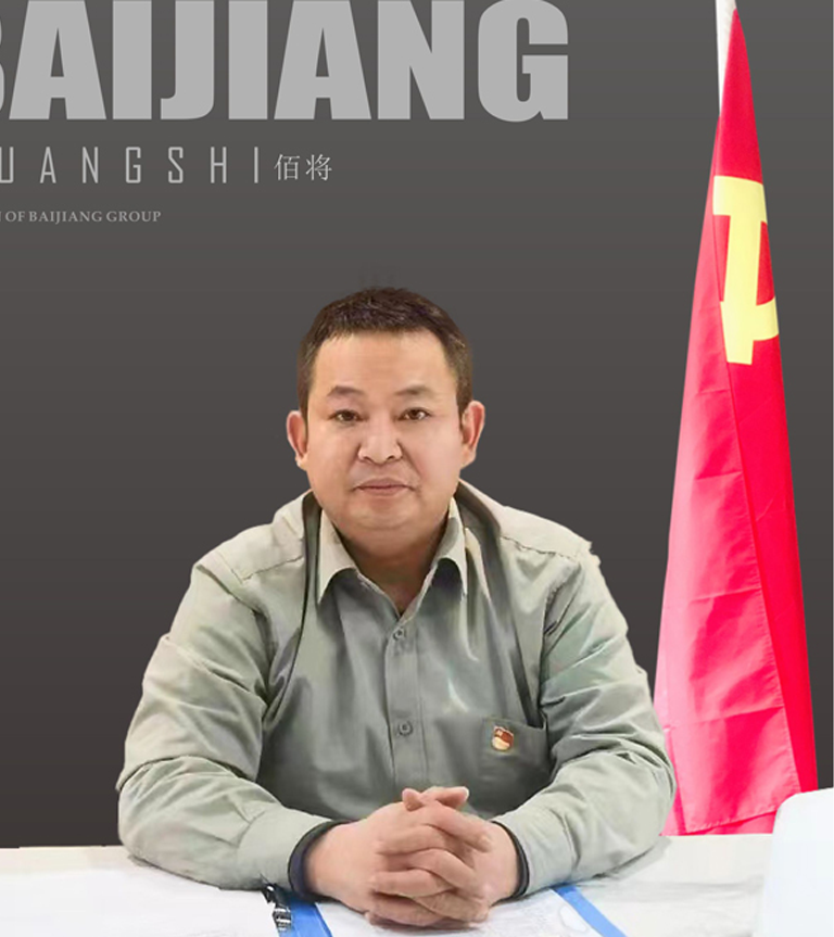 合资人主案设计先容_腾博会官网设计_腾博会官网