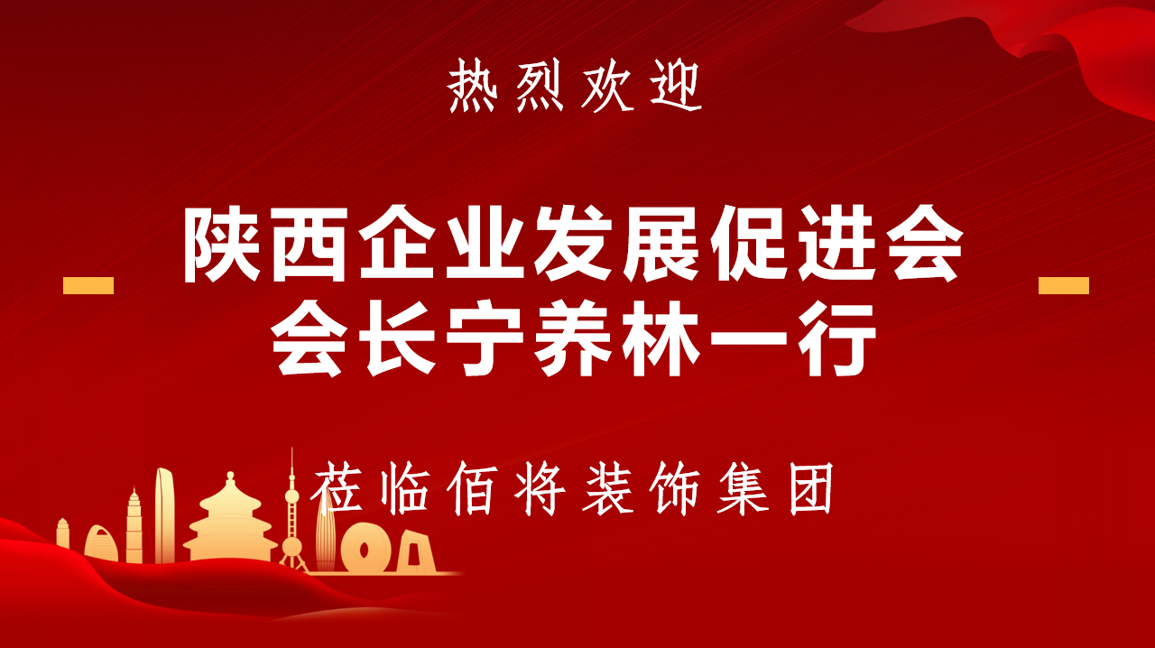 第2页_项目时讯_腾博会官网时讯_腾博会官网