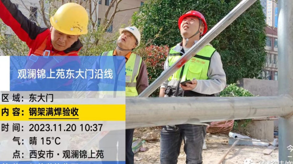 项目时讯_腾博会官网时讯_腾博会官网