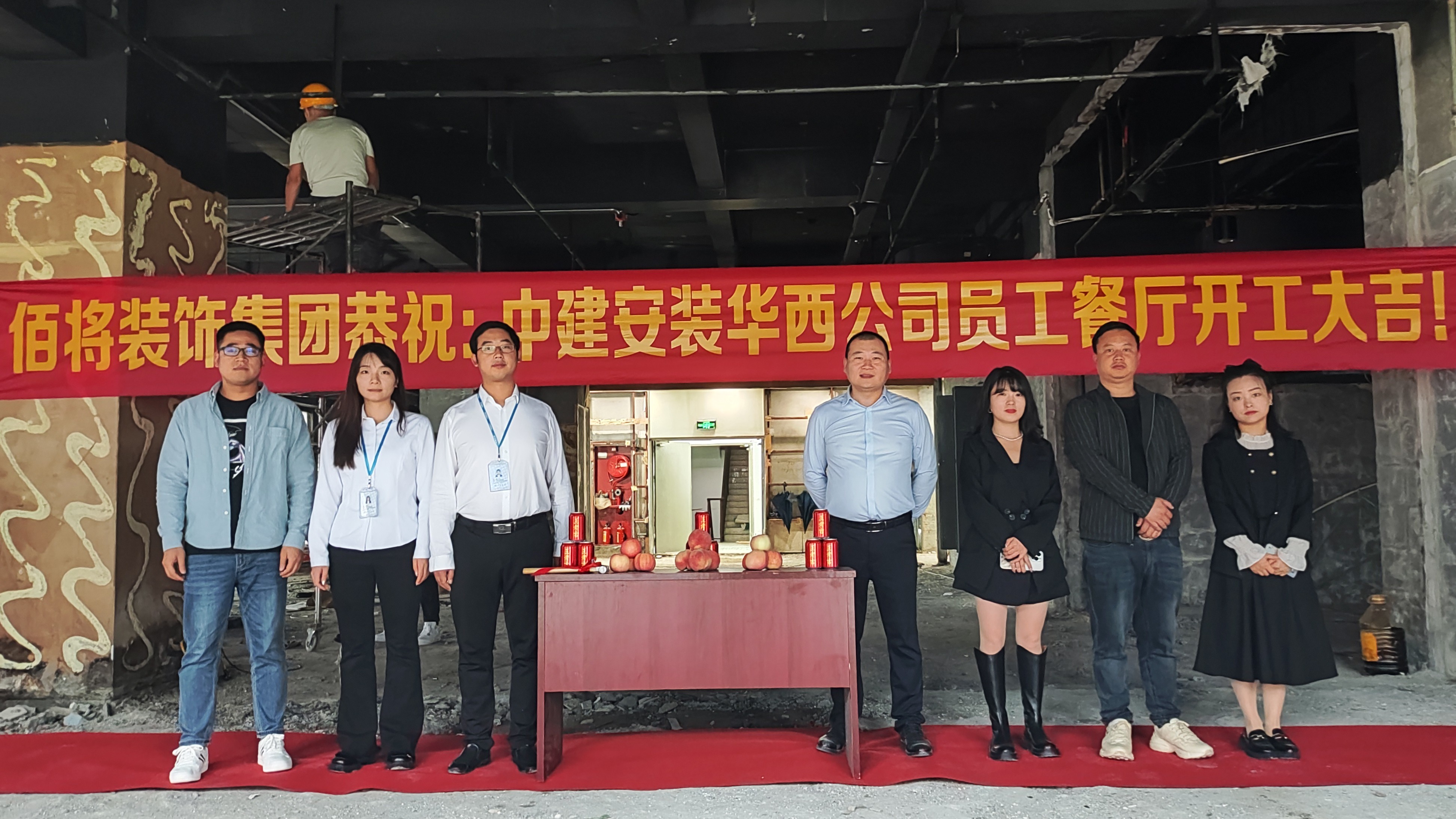 项目时讯_腾博会官网时讯_腾博会官网