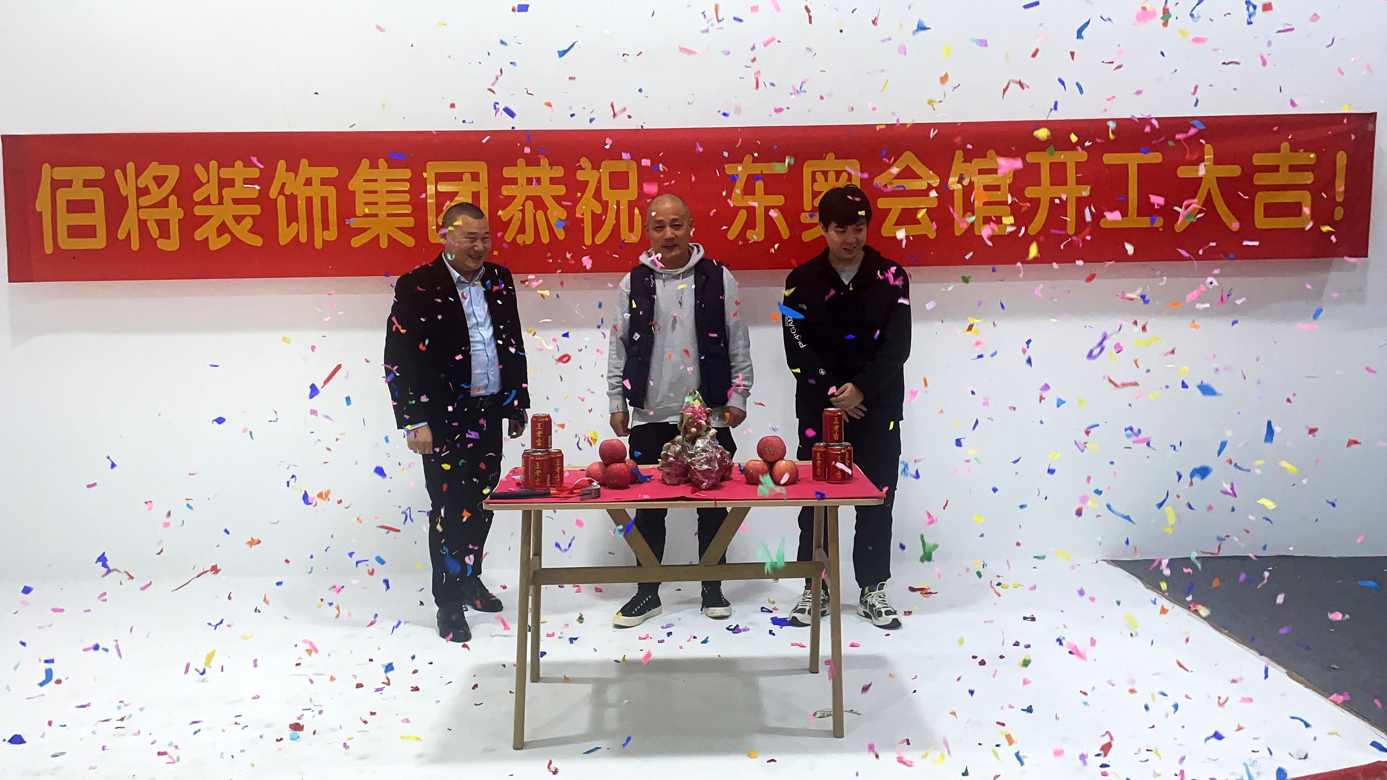 项目时讯_腾博会官网时讯_腾博会官网
