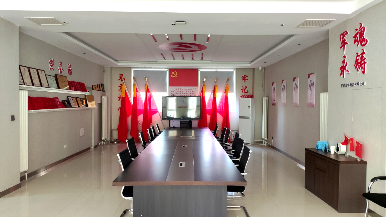 内部时讯_腾博会官网时讯_腾博会官网