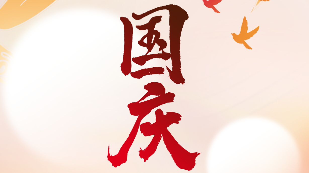 内部时讯_腾博会官网时讯_腾博会官网