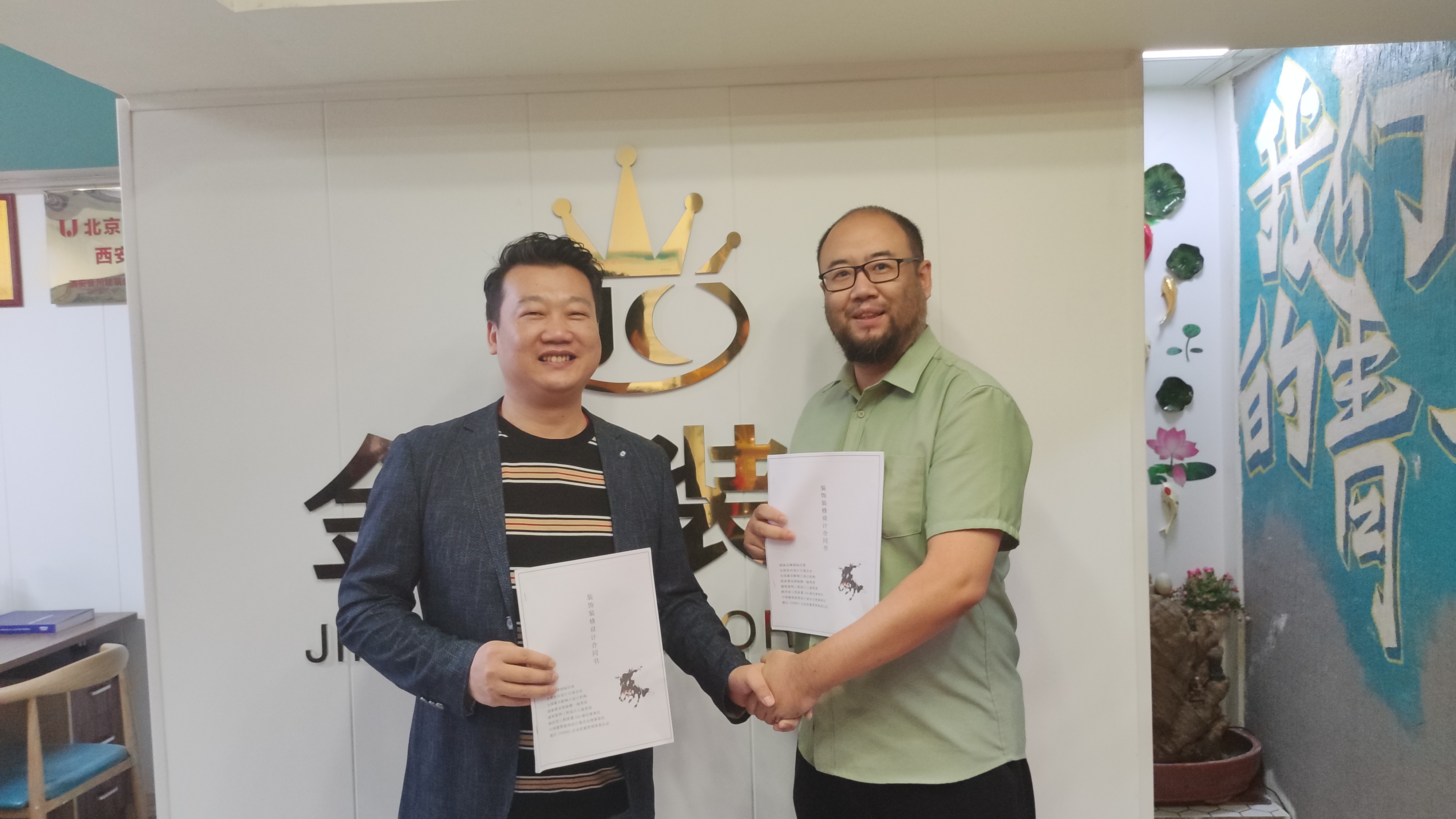 项目时讯_腾博会官网时讯_腾博会官网