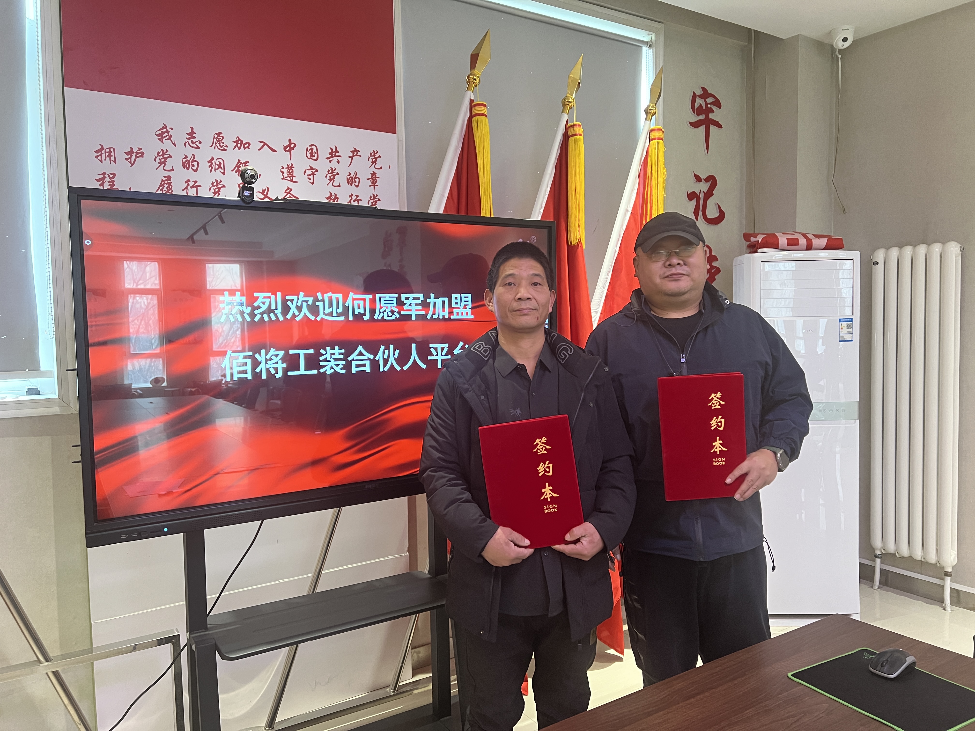 合资人时讯_腾博会官网时讯_腾博会官网
