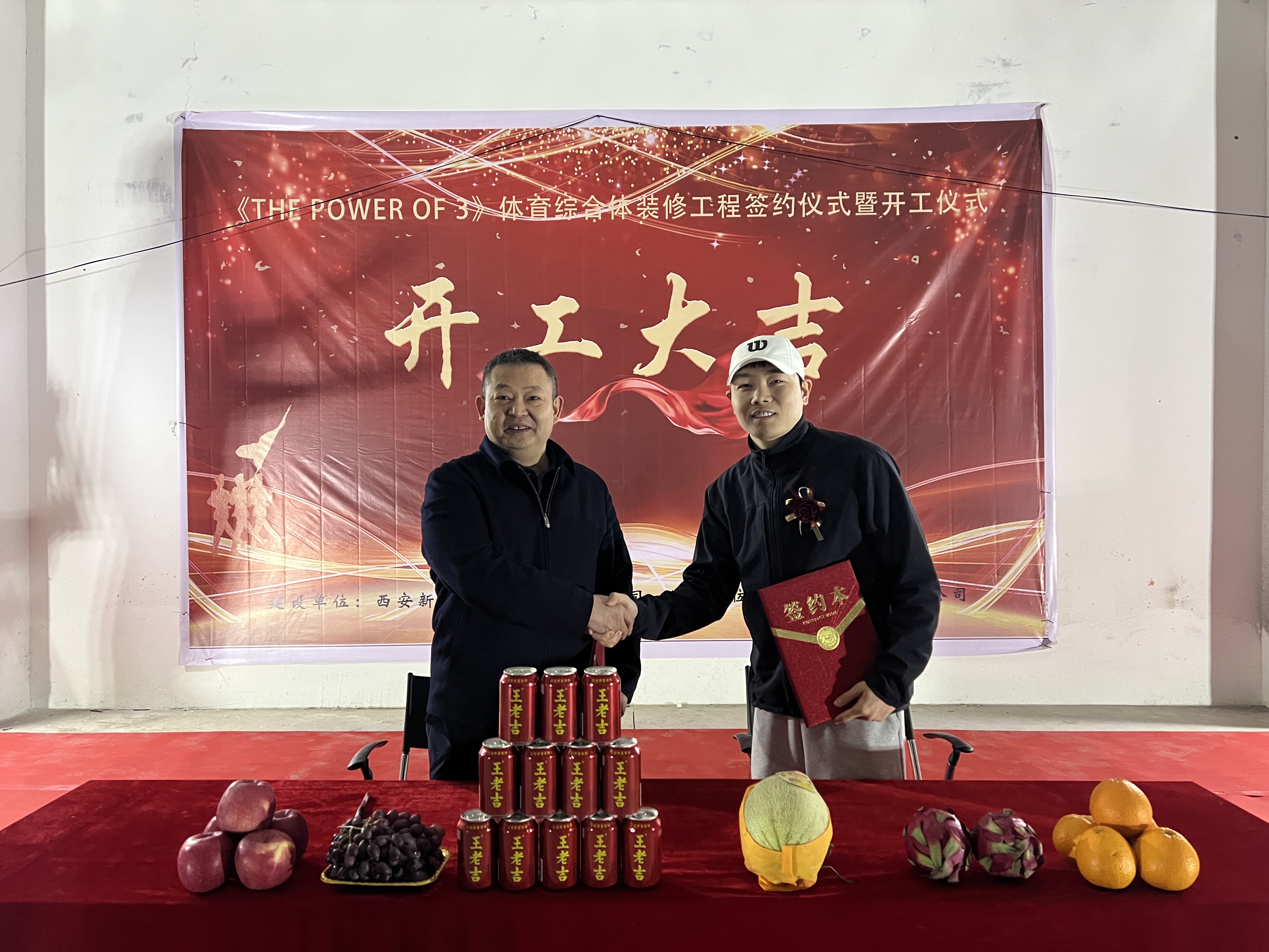项目时讯_腾博会官网时讯_腾博会官网