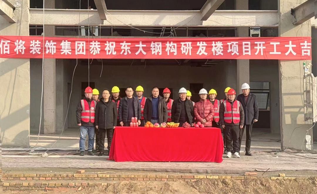 项目时讯_腾博会官网时讯_腾博会官网