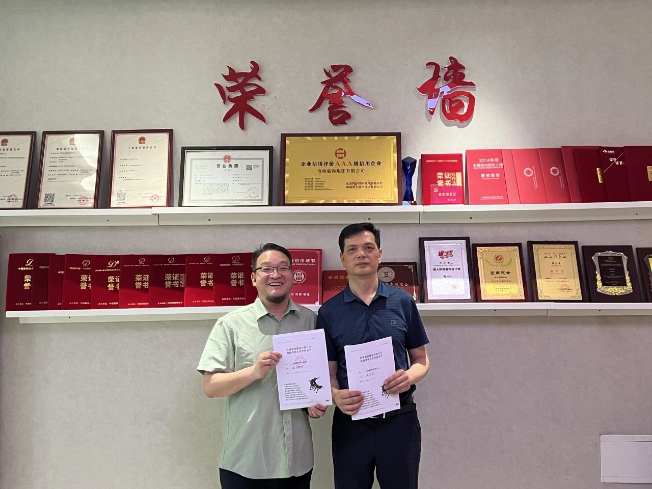 合资人时讯_腾博会官网时讯_腾博会官网